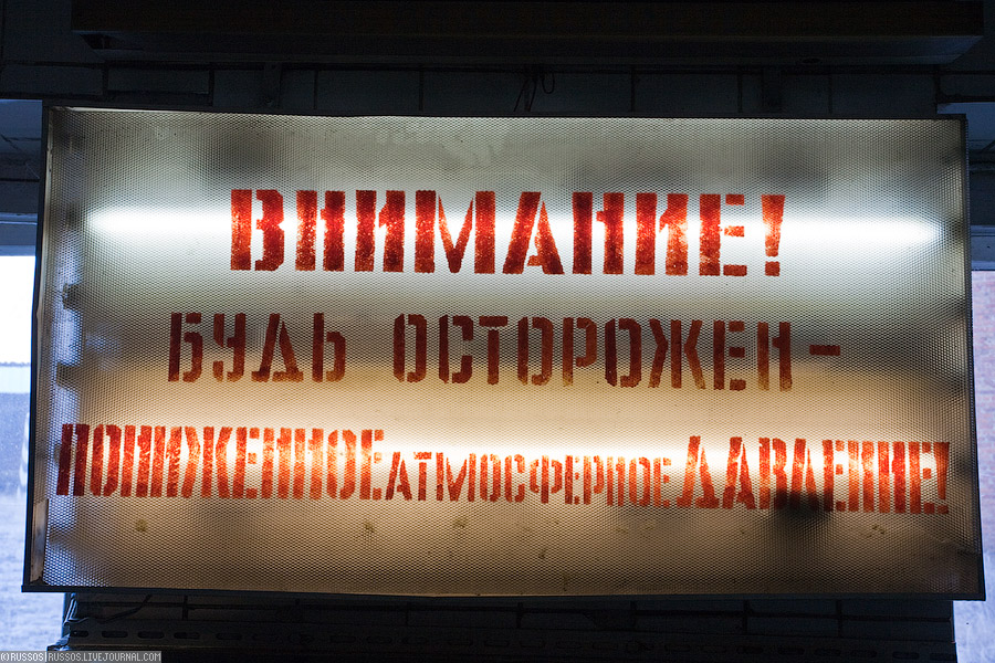 Шахта «Подмосковная» (c) Russos, 2009