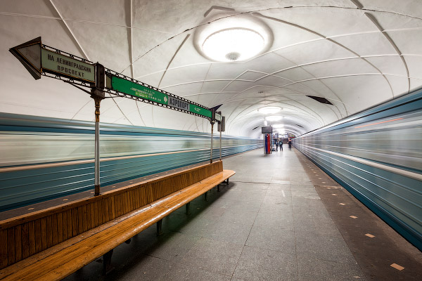 Станция «Аэропорт»