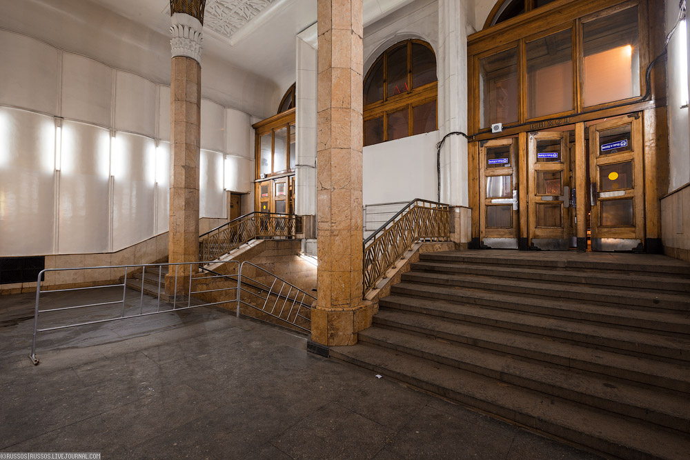 Станция «Аэропорт»