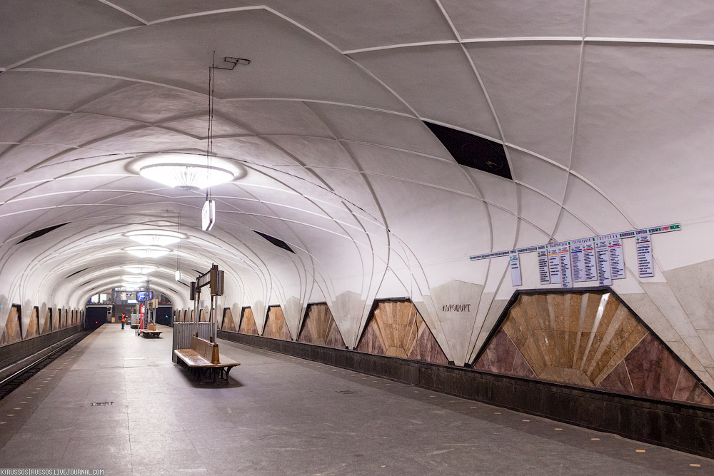 Станция «Аэропорт»