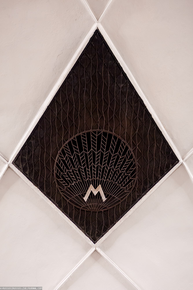 Станция «Аэропорт»