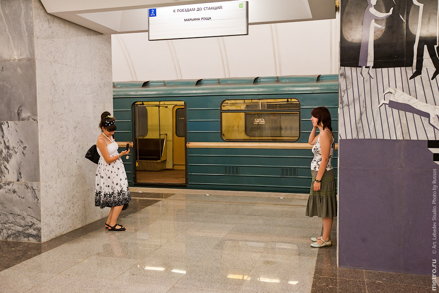 Достоевская и Марьина Роща (c) www.metro.ru, Russos, 2010