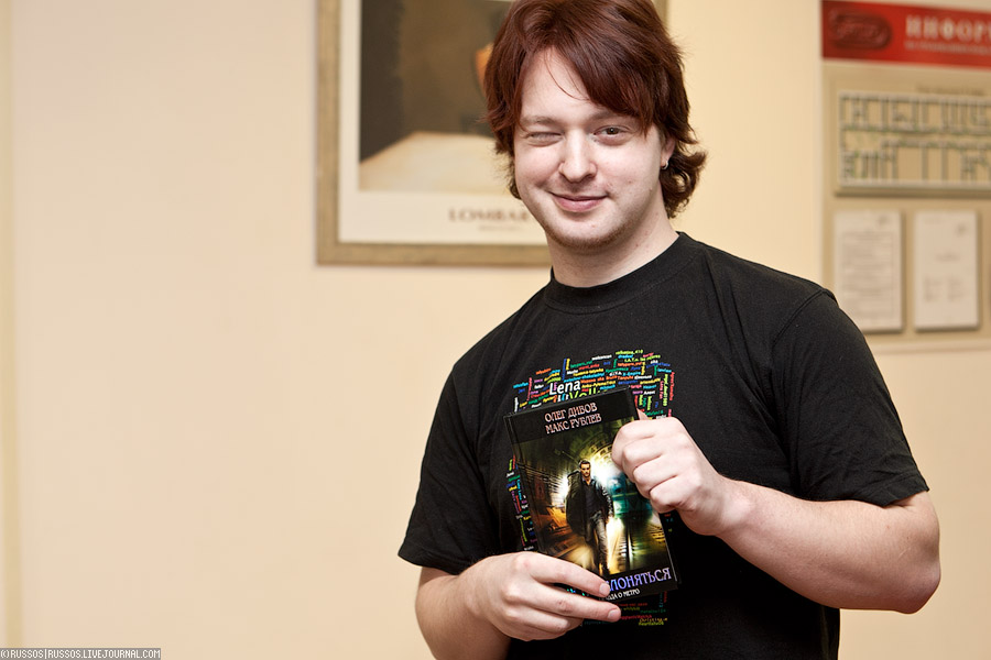 Конкурс и призы. (c) Russos, 2010