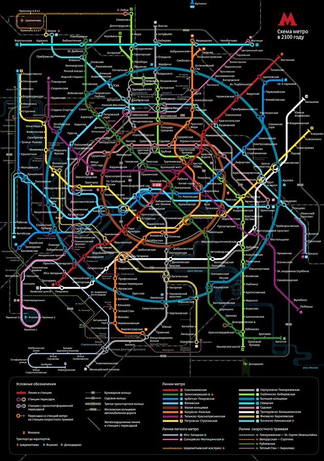 строящиеся. станции метро схема