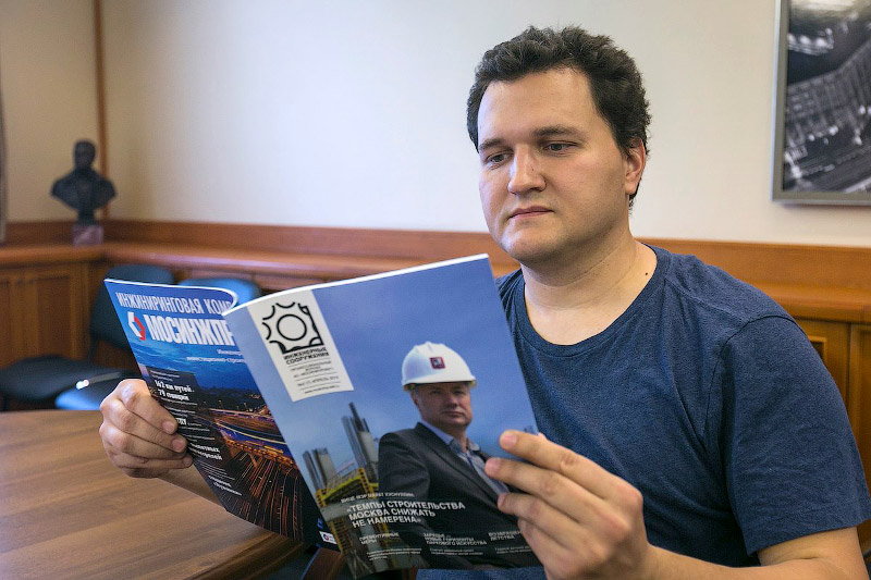 Журнал «Инженерные сооружения»