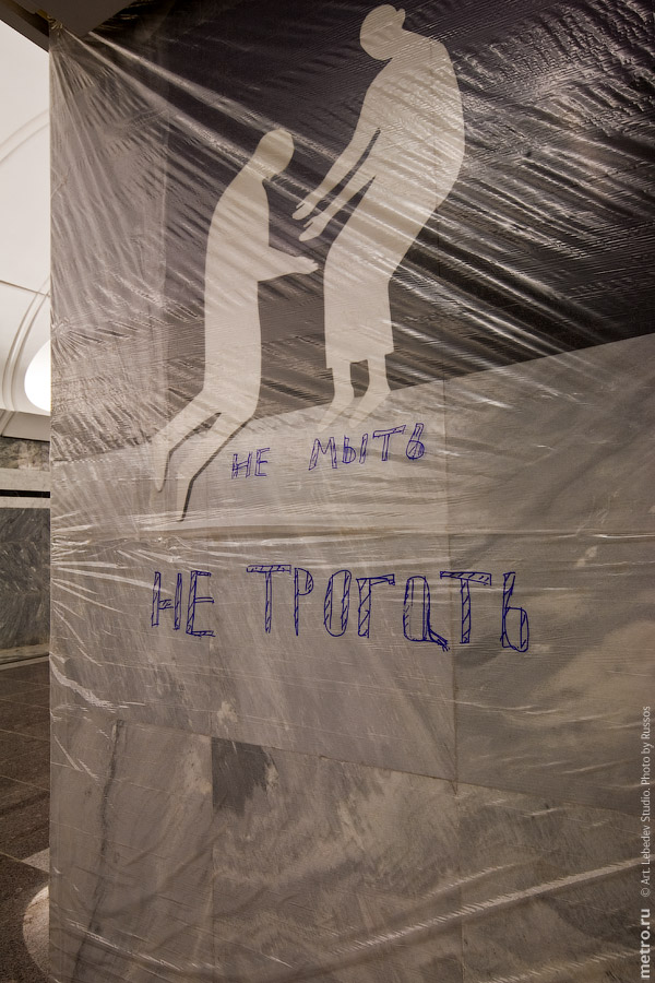 Достоевская — перегон — Марьина Роща — тупики (c) www.metro.ru, Russos, 2010