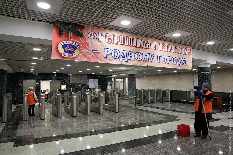 Митинский участок (c) www.metro.ru, Russos, 2009