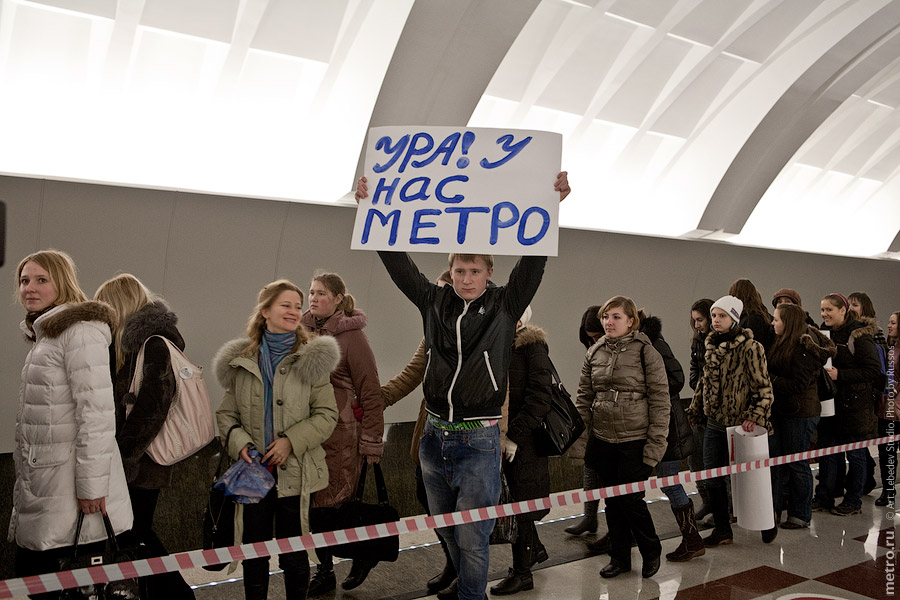 Митинский участок, пуск (c) www.metro.ru, Russos, 2009