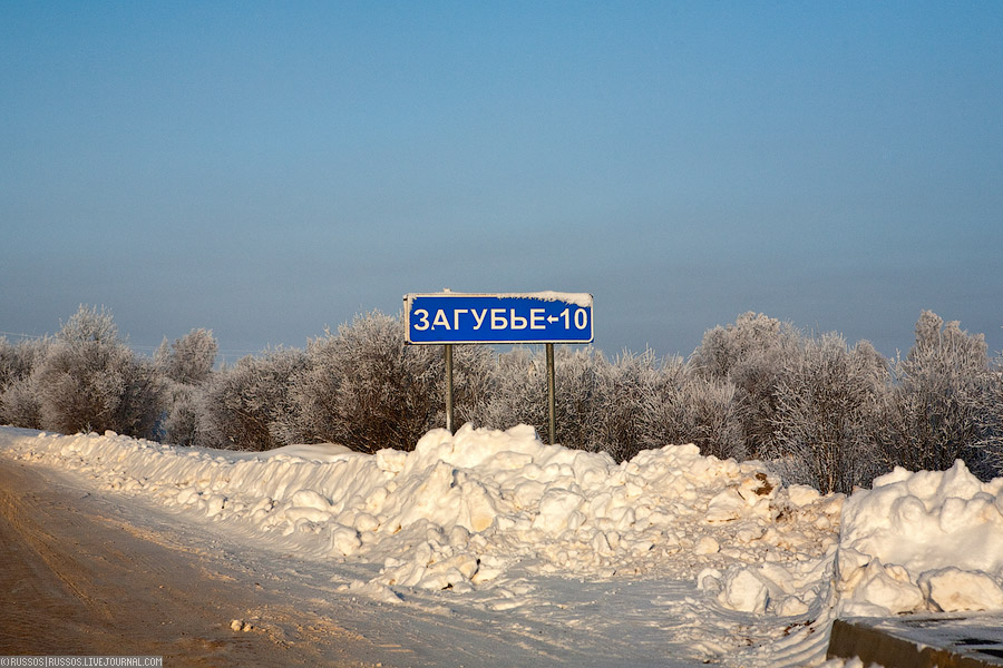 Маяк, который мы так и не посмотрели (c) Russos, 2010