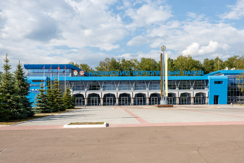 Казанский вертолётный завод