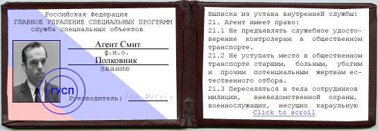 http://russos.ru/img/util-2/smit.jpg