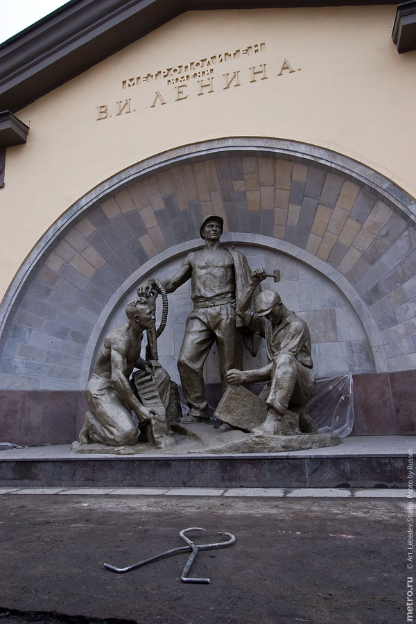 (c) www.metro.ru, Russos, 2008