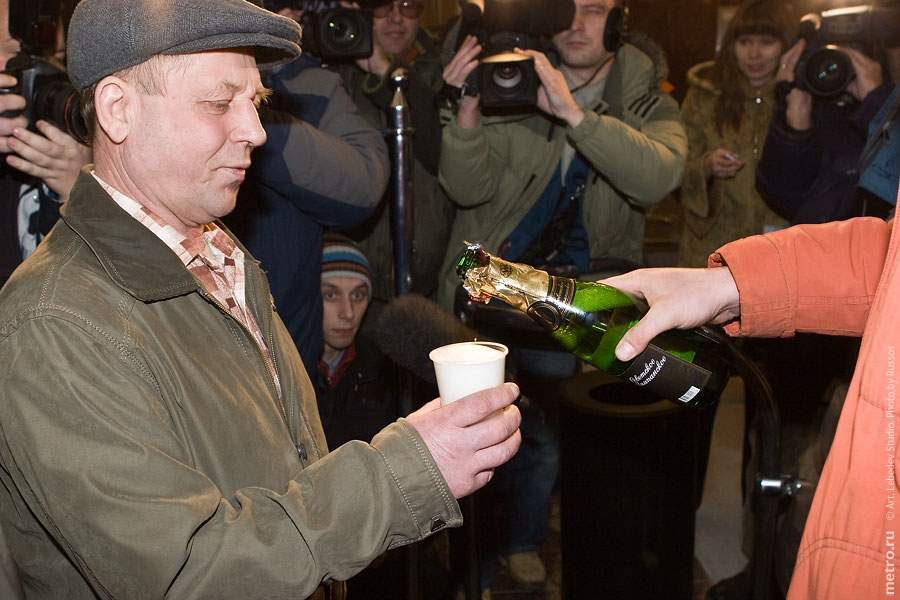 (c) www.metro.ru, Russos, 2008