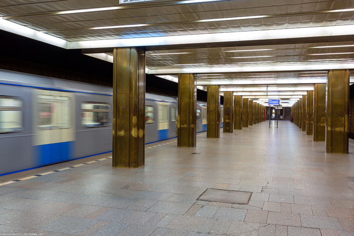 Фото на паспорт метро пражская