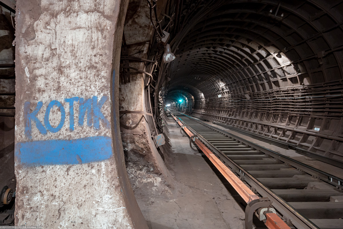 Другое метро. Метро Арбатско-Покровская линия тоннель. Вентиляционная сбойка метро. Станция Смоленская тоннель. Перегон тоннель метро.