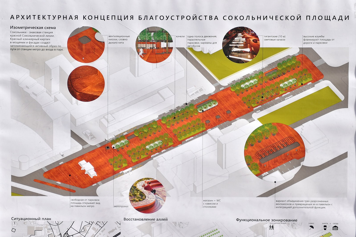 Красотка «Наталья» Herrenknecht, Улица, камера, пройдено, монтажная, линия, Нижегородская, проходка, станции, улица, Lovat, «Ольга», «Виктория», «Светлана», кольцевая, Большая, Новаторов, «Стромынка», переходная, проспект